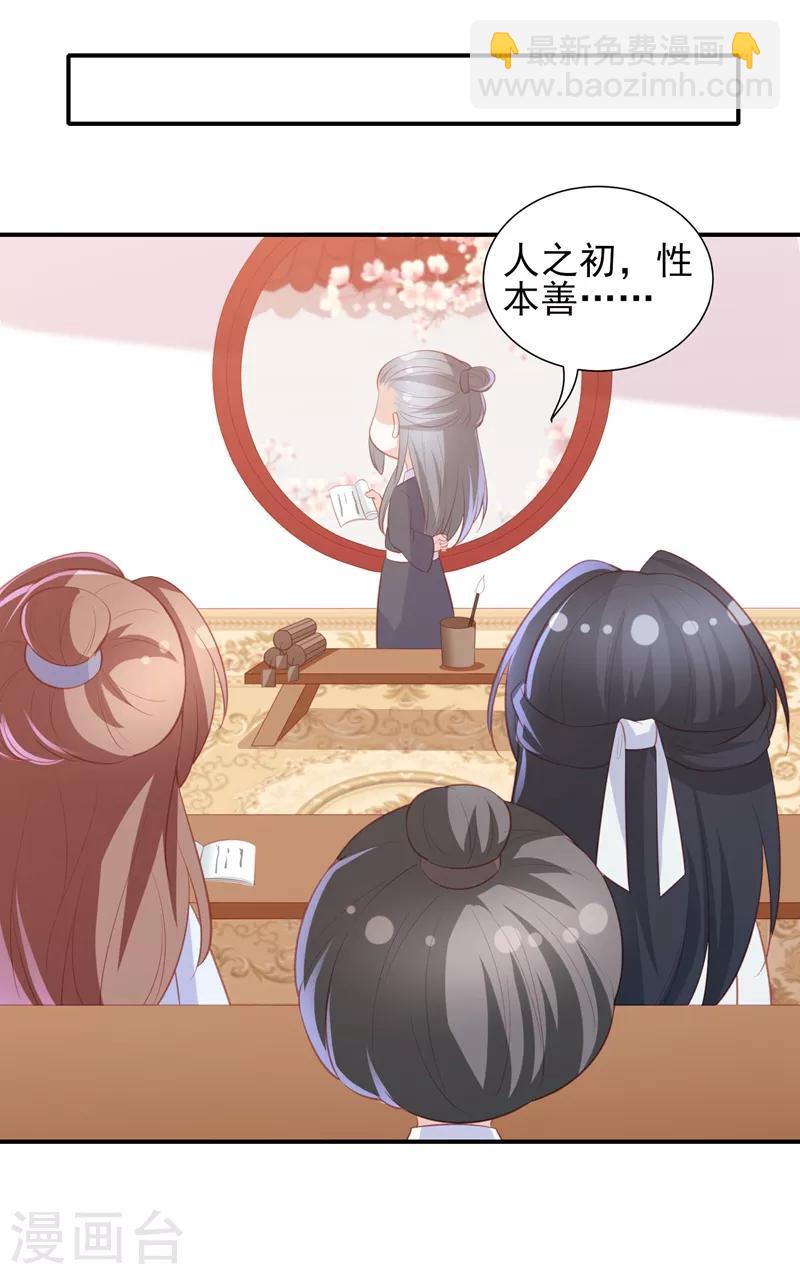 番外 520特辑6