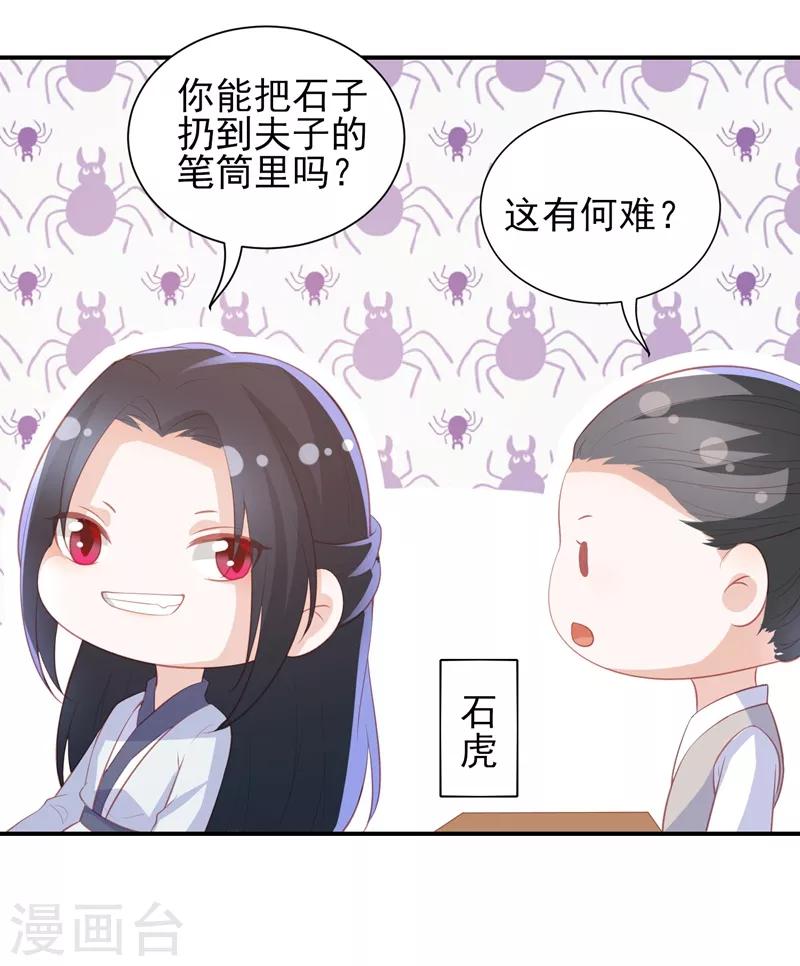 番外 520特辑7