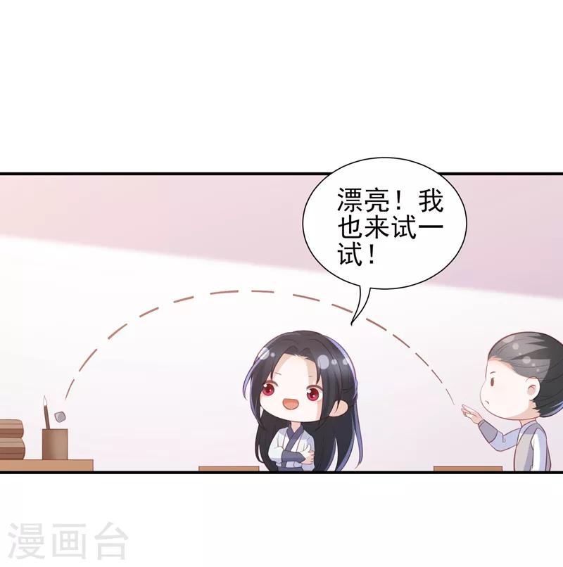 番外 520特辑8