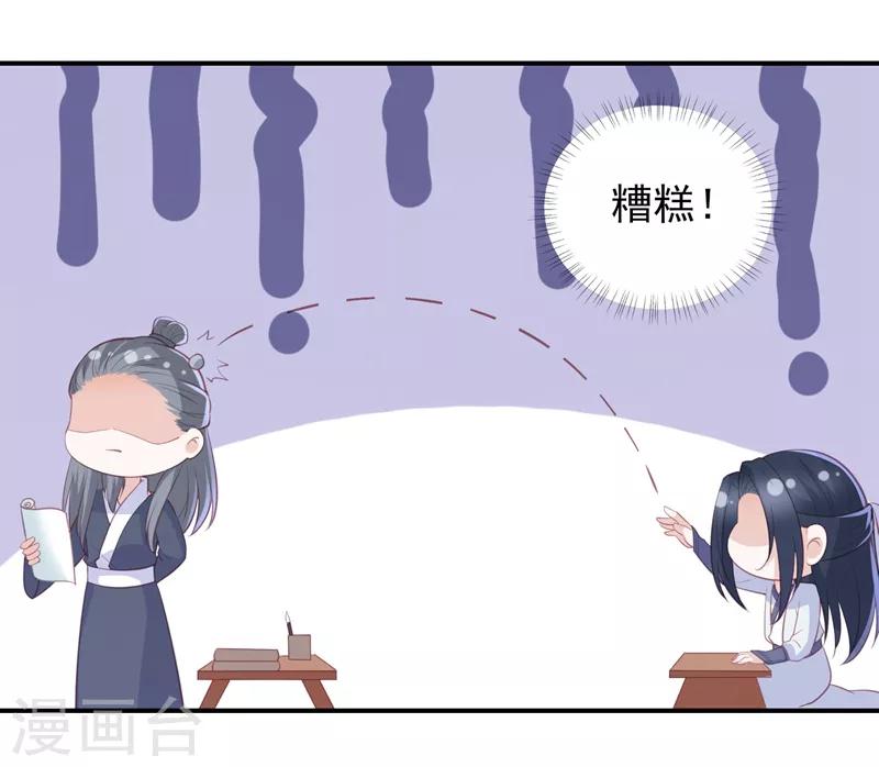 番外 520特辑9
