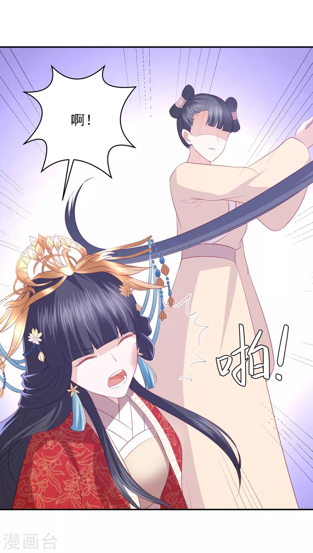 第42话 李茗烟PK东方凡心18