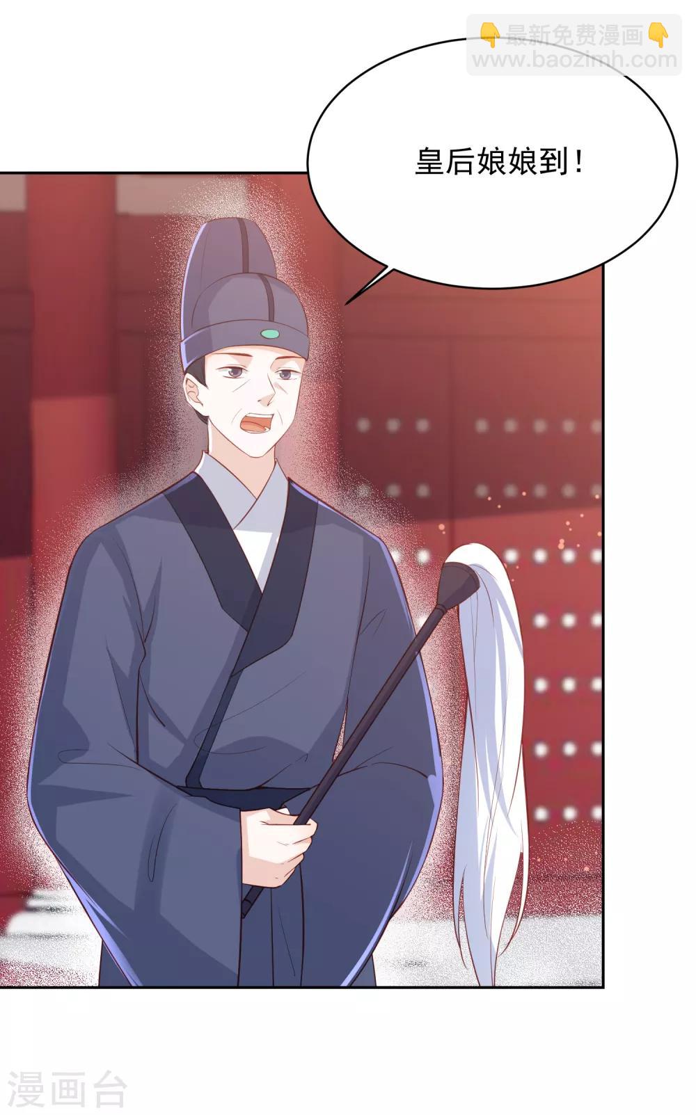 第42话 李茗烟PK东方凡心2