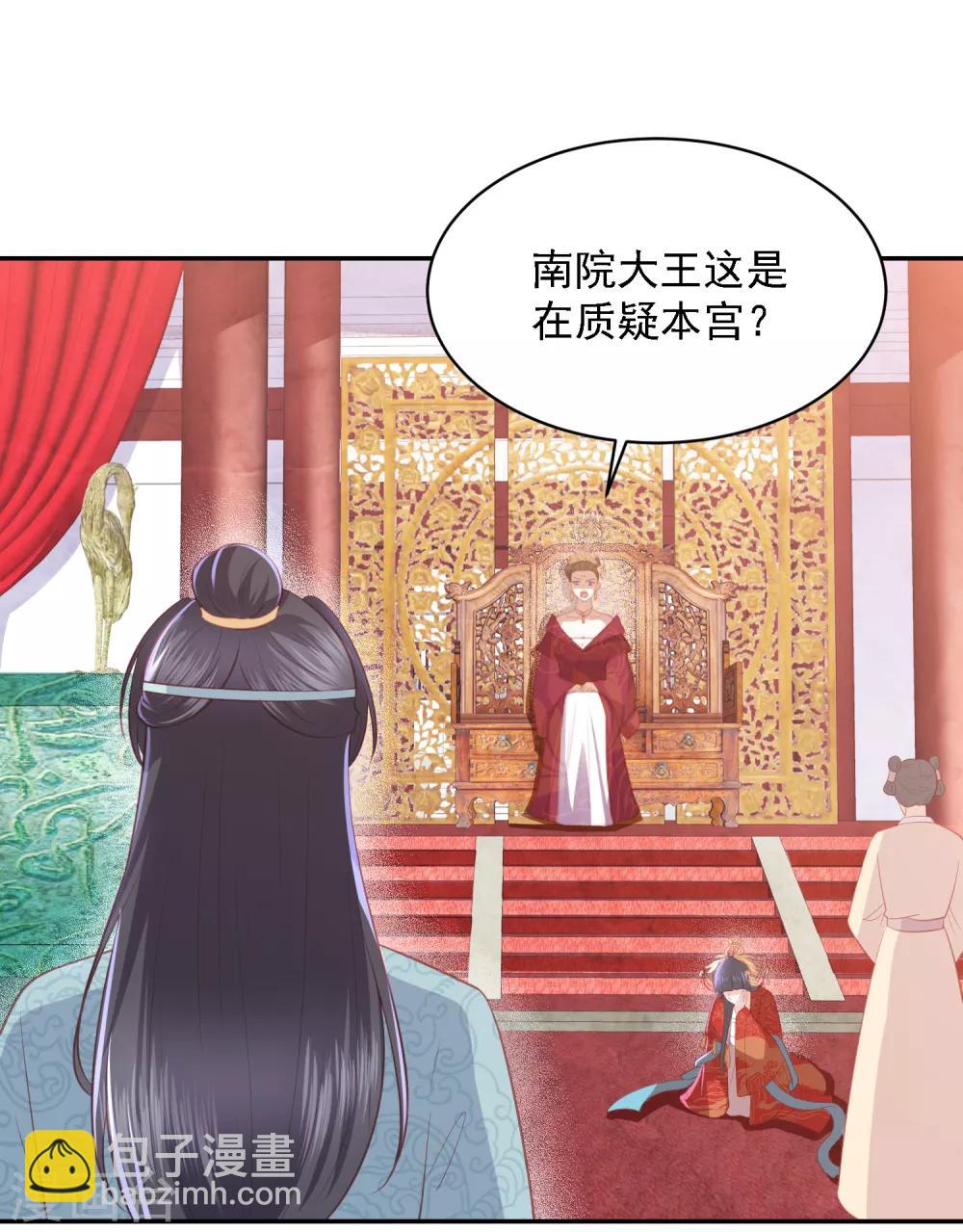 第42话 李茗烟PK东方凡心20