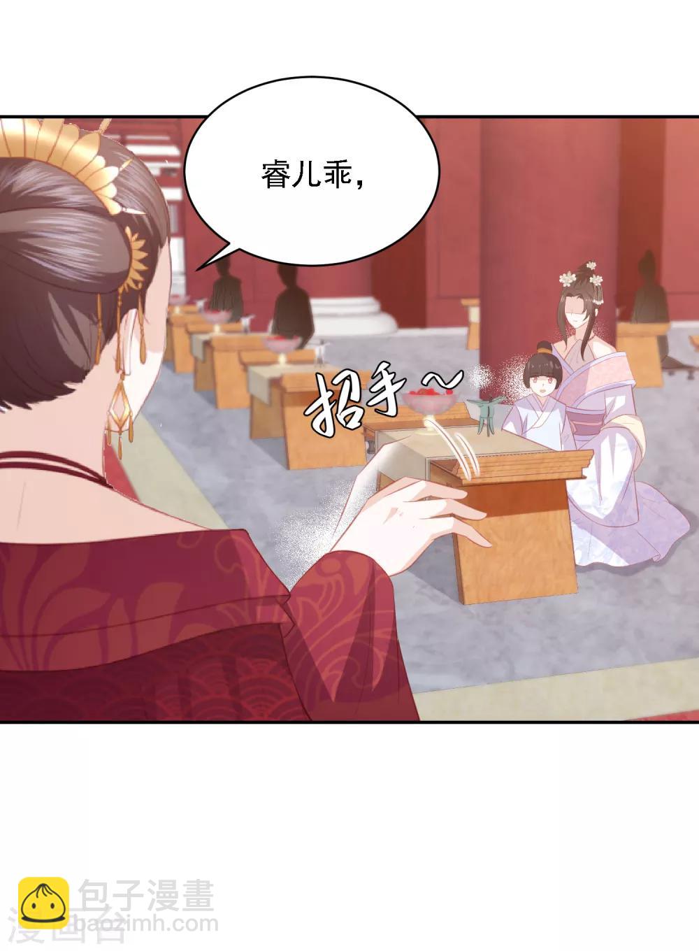 第42话 李茗烟PK东方凡心35
