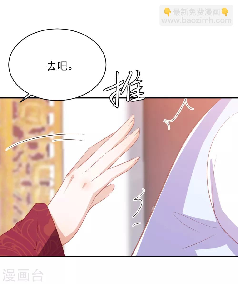 第42话 李茗烟PK东方凡心38