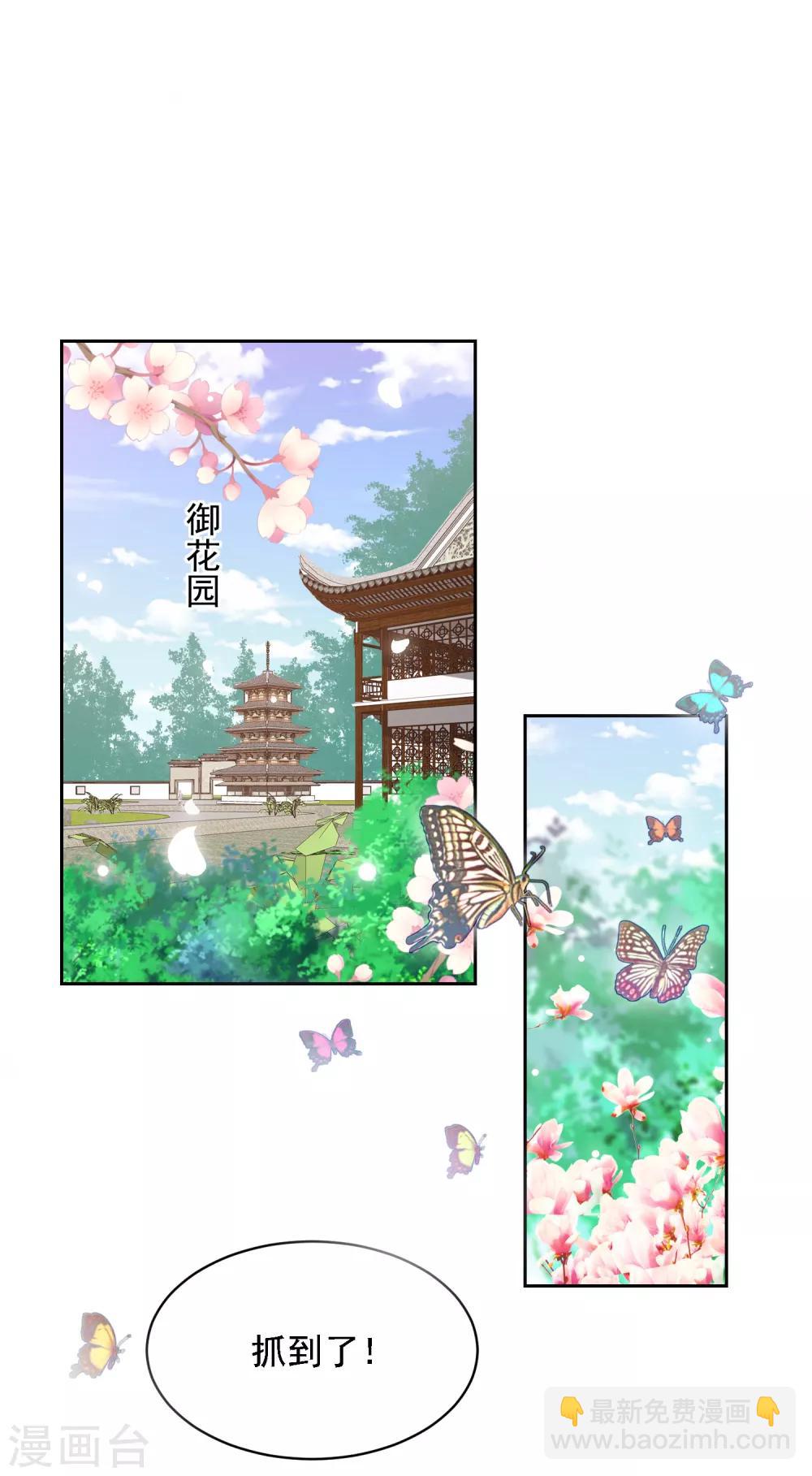 第42话 李茗烟PK东方凡心5