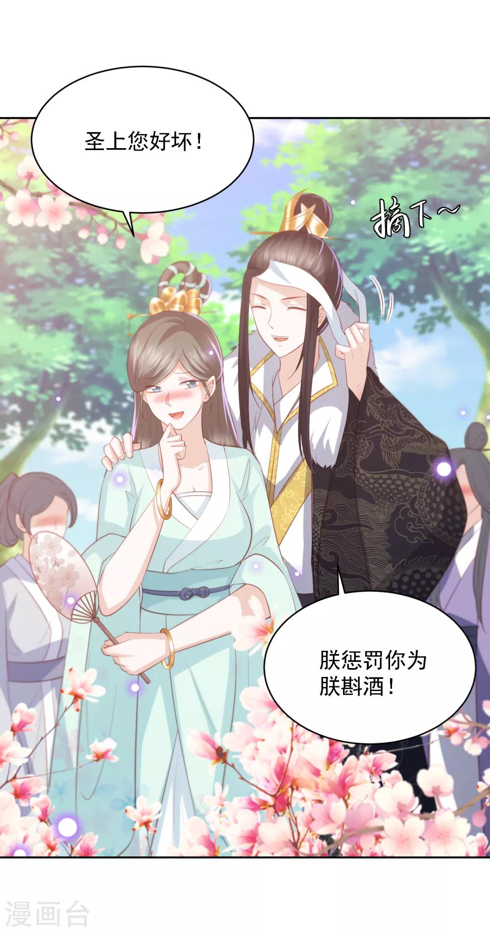 第42话 李茗烟PK东方凡心6