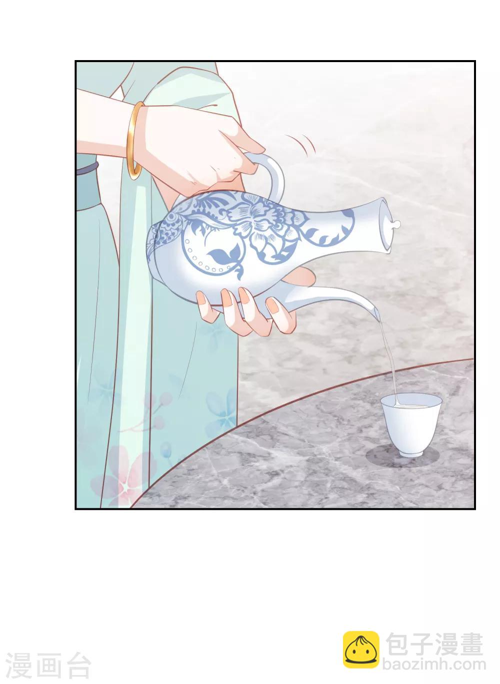 第42话 李茗烟PK东方凡心8