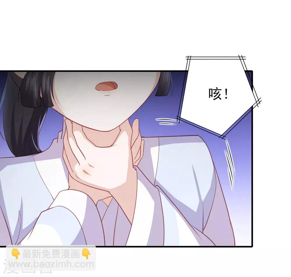 第43话 可怜的炮灰小王子3