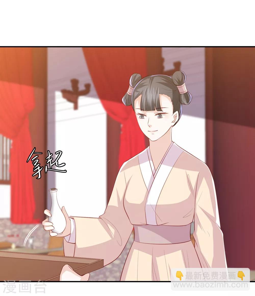 第44话 真相只有一个13