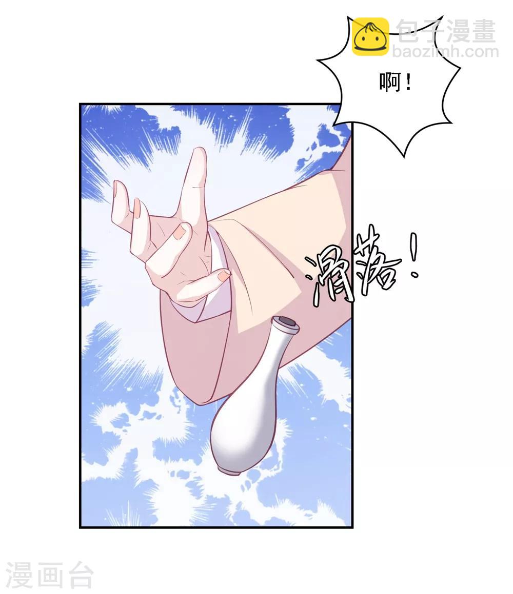 第44话 真相只有一个14