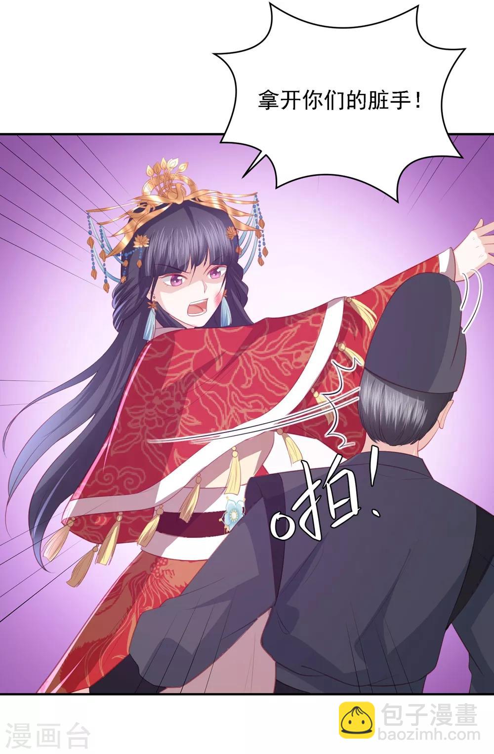 第44话 真相只有一个23