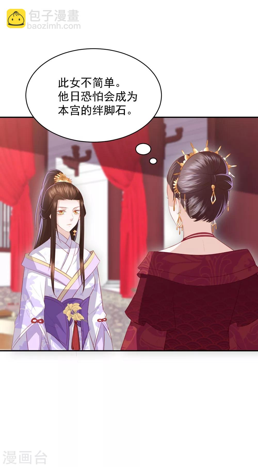 第44话 真相只有一个24