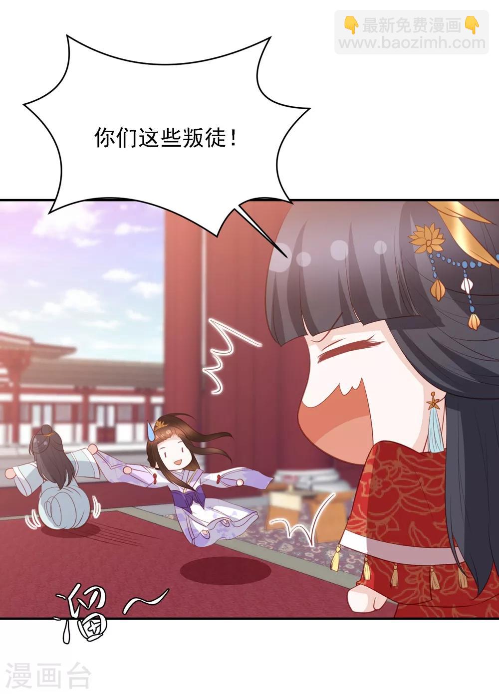 第44话 真相只有一个29