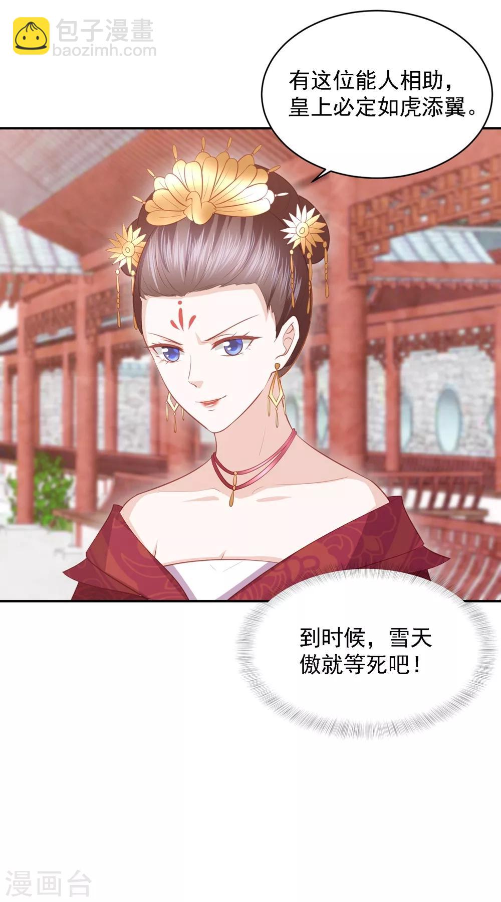 第44话 真相只有一个32