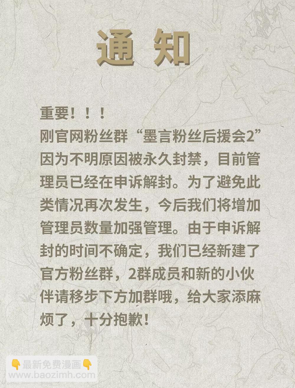 第44话 真相只有一个33