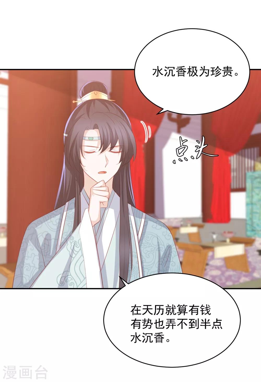 第44话 真相只有一个5