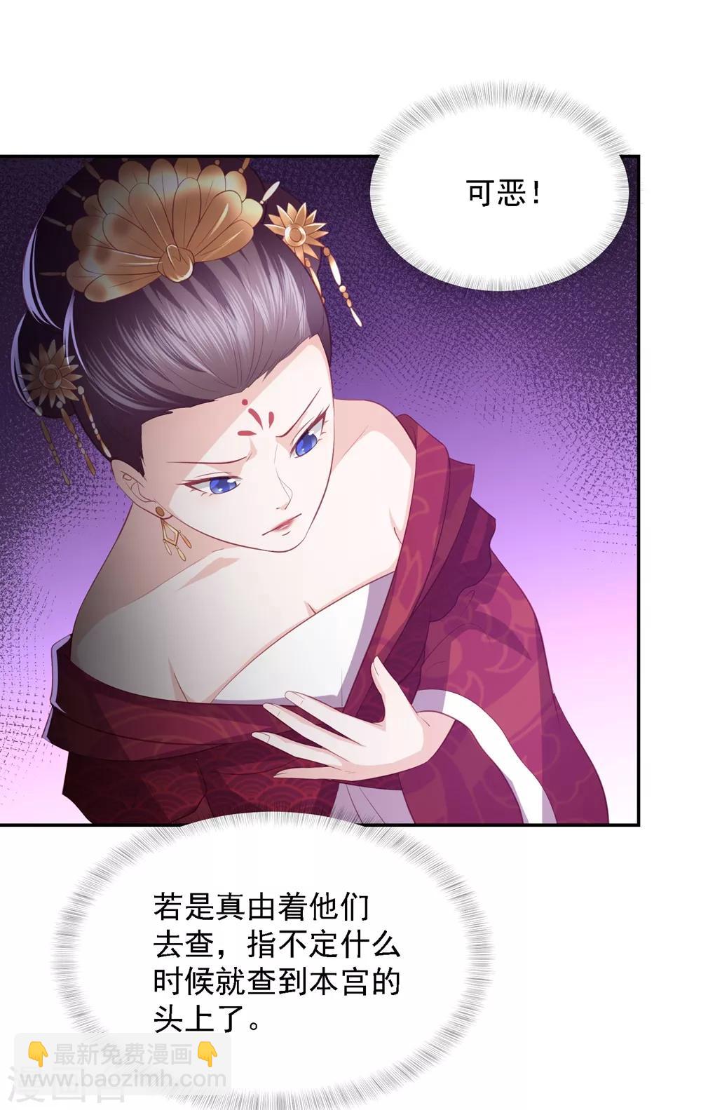 第44话 真相只有一个9