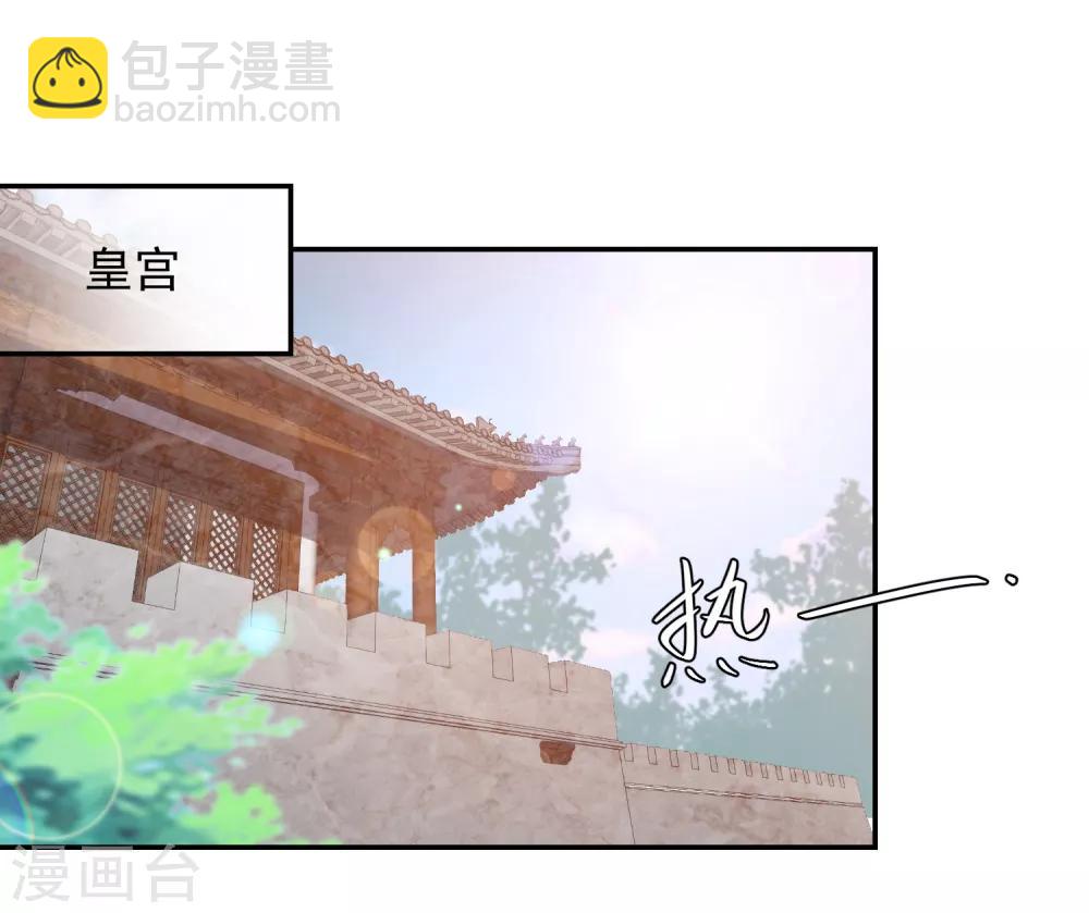 第45话 花钱如流水的南院大王1