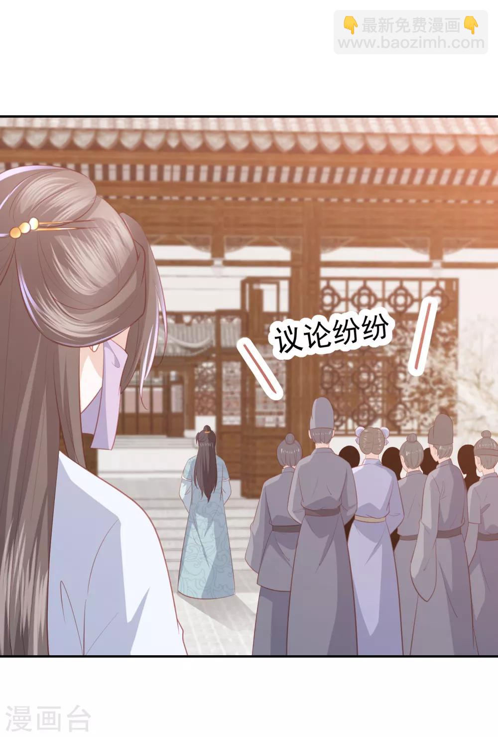 第45话 花钱如流水的南院大王17