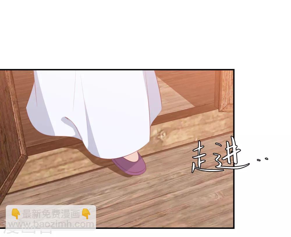 第45话 花钱如流水的南院大王18