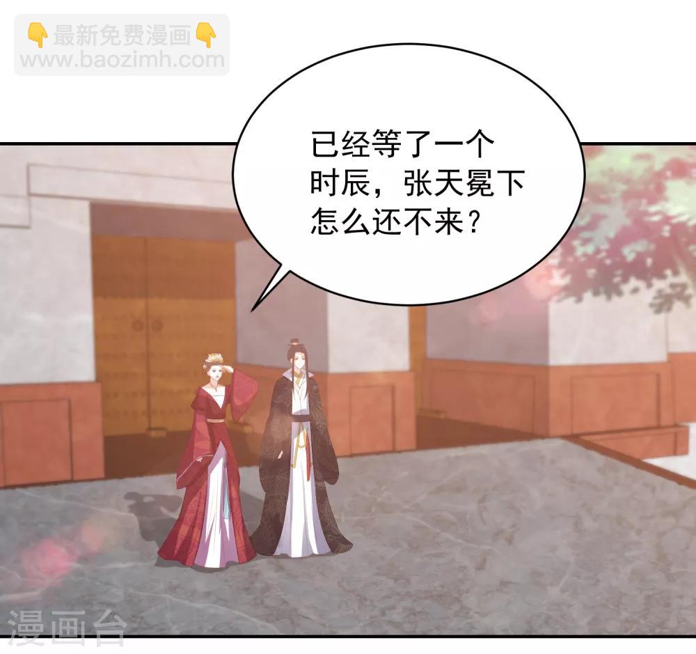 第45话 花钱如流水的南院大王2