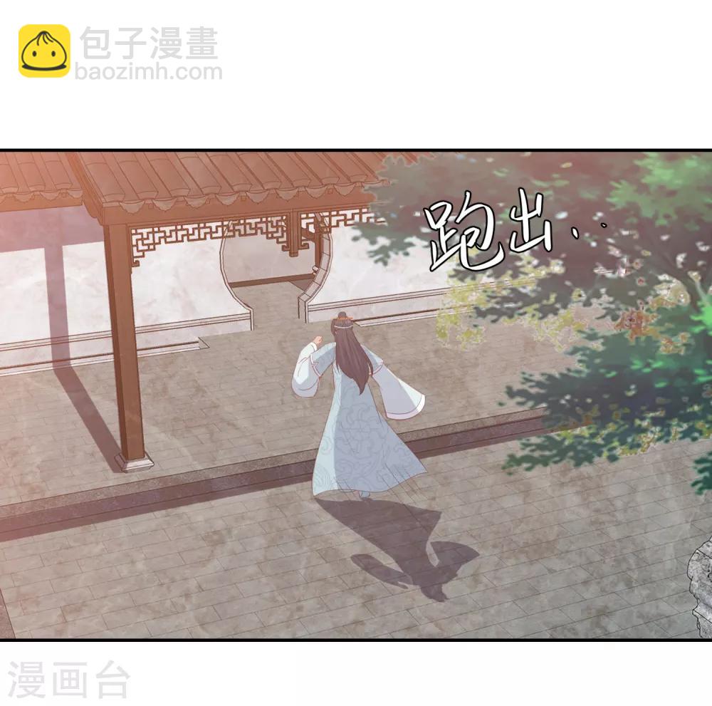 第45话 花钱如流水的南院大王24