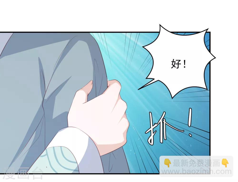 第45话 花钱如流水的南院大王32