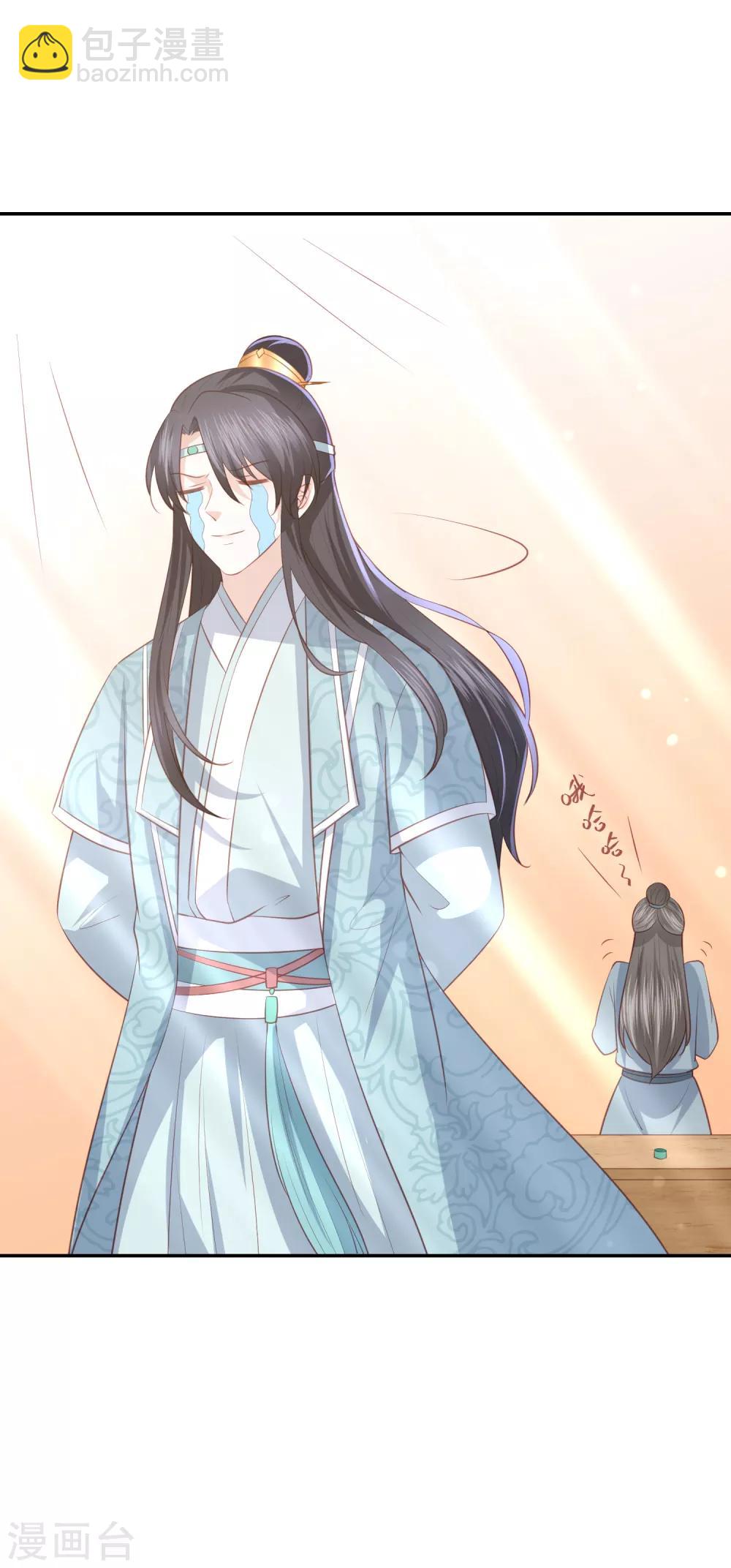 第45话 花钱如流水的南院大王36