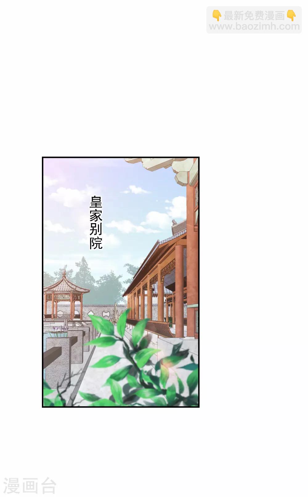 第45话 花钱如流水的南院大王8