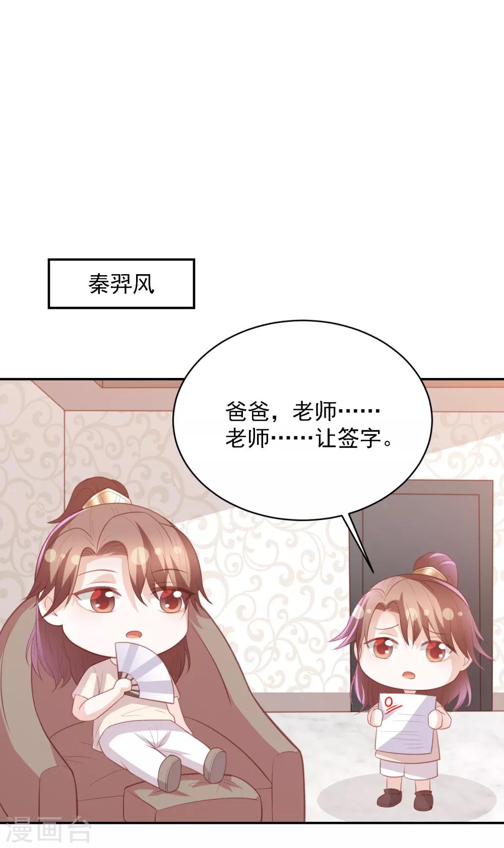 六一儿童节番外11