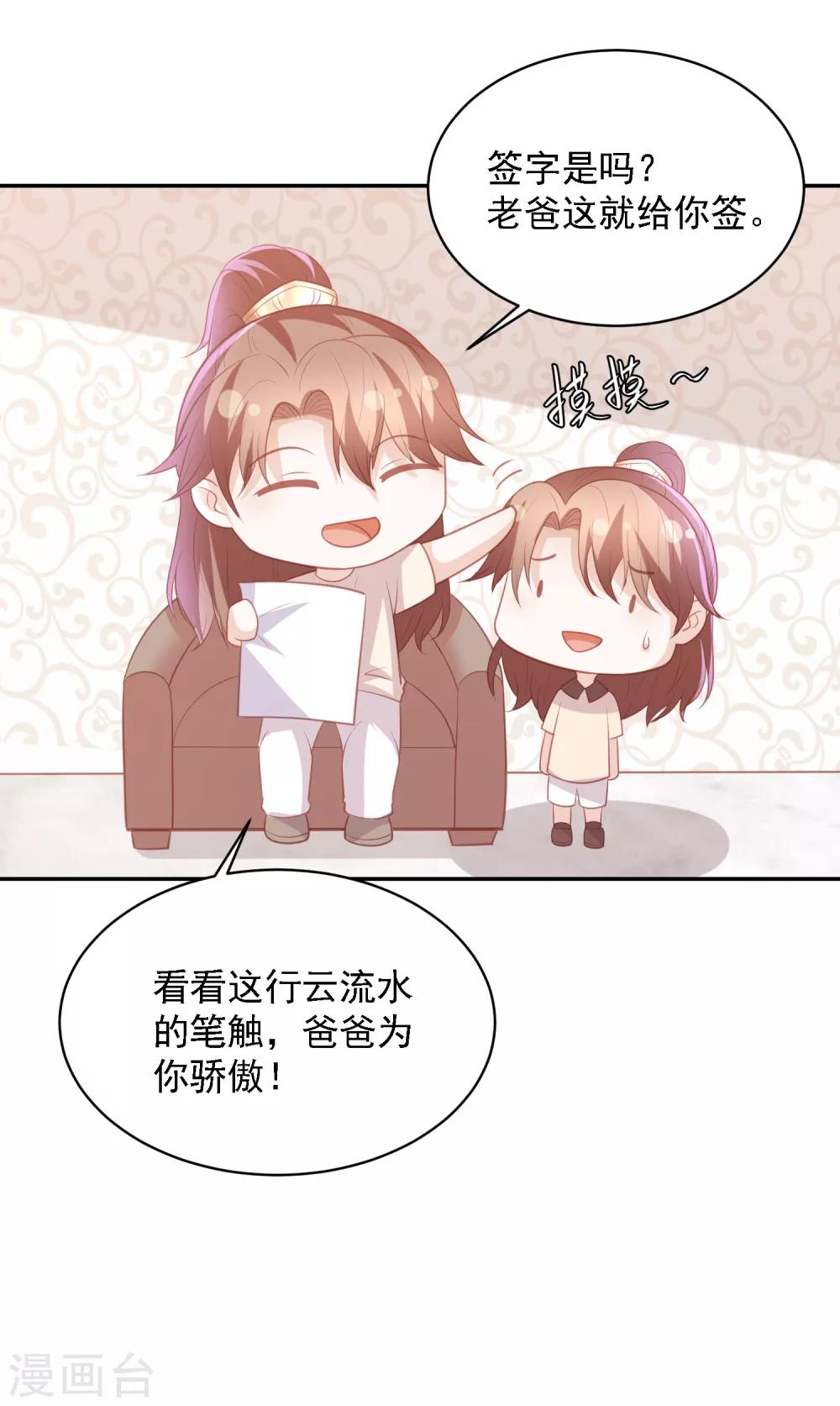 六一儿童节番外13