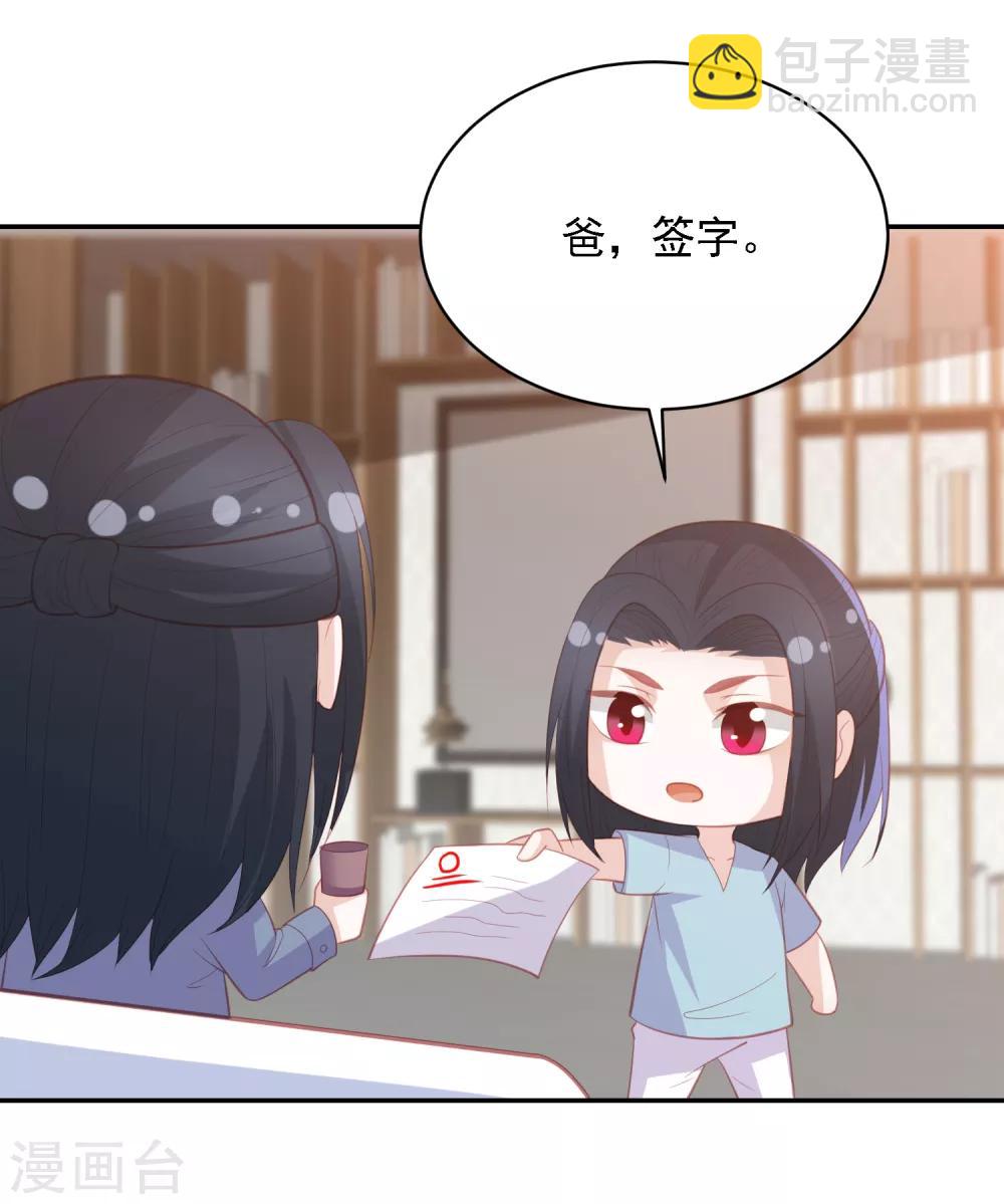 六一儿童节番外15