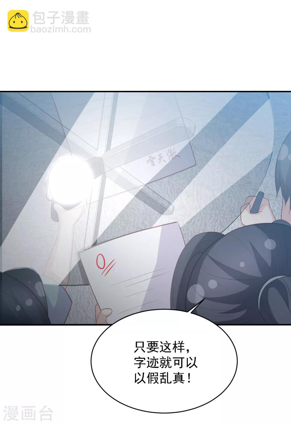 六一儿童节番外23