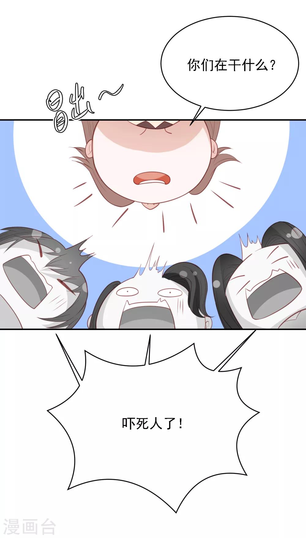 六一儿童节番外24
