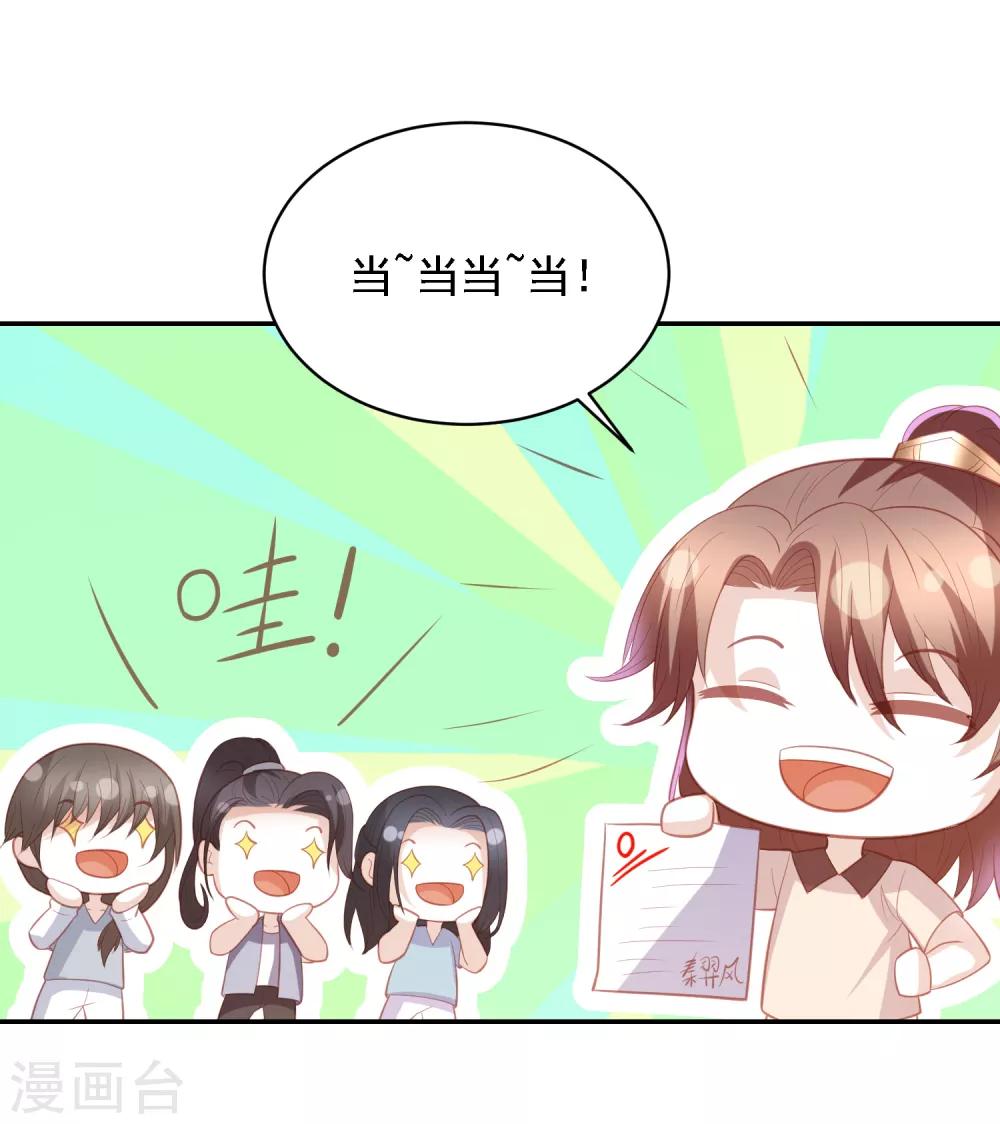 六一儿童节番外26