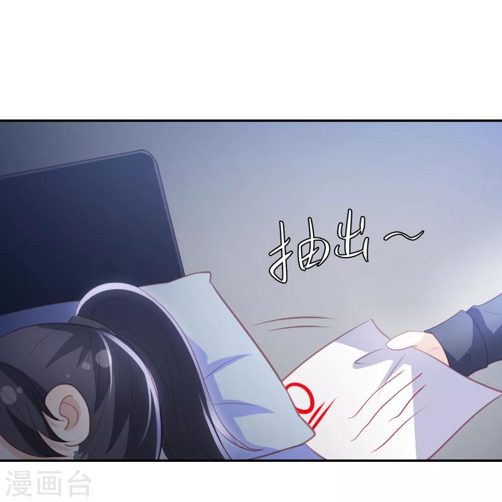 六一儿童节番外30
