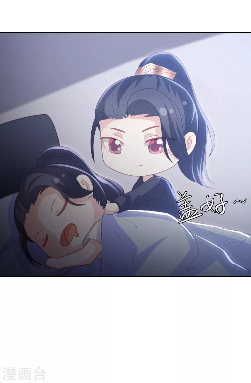 六一儿童节番外32