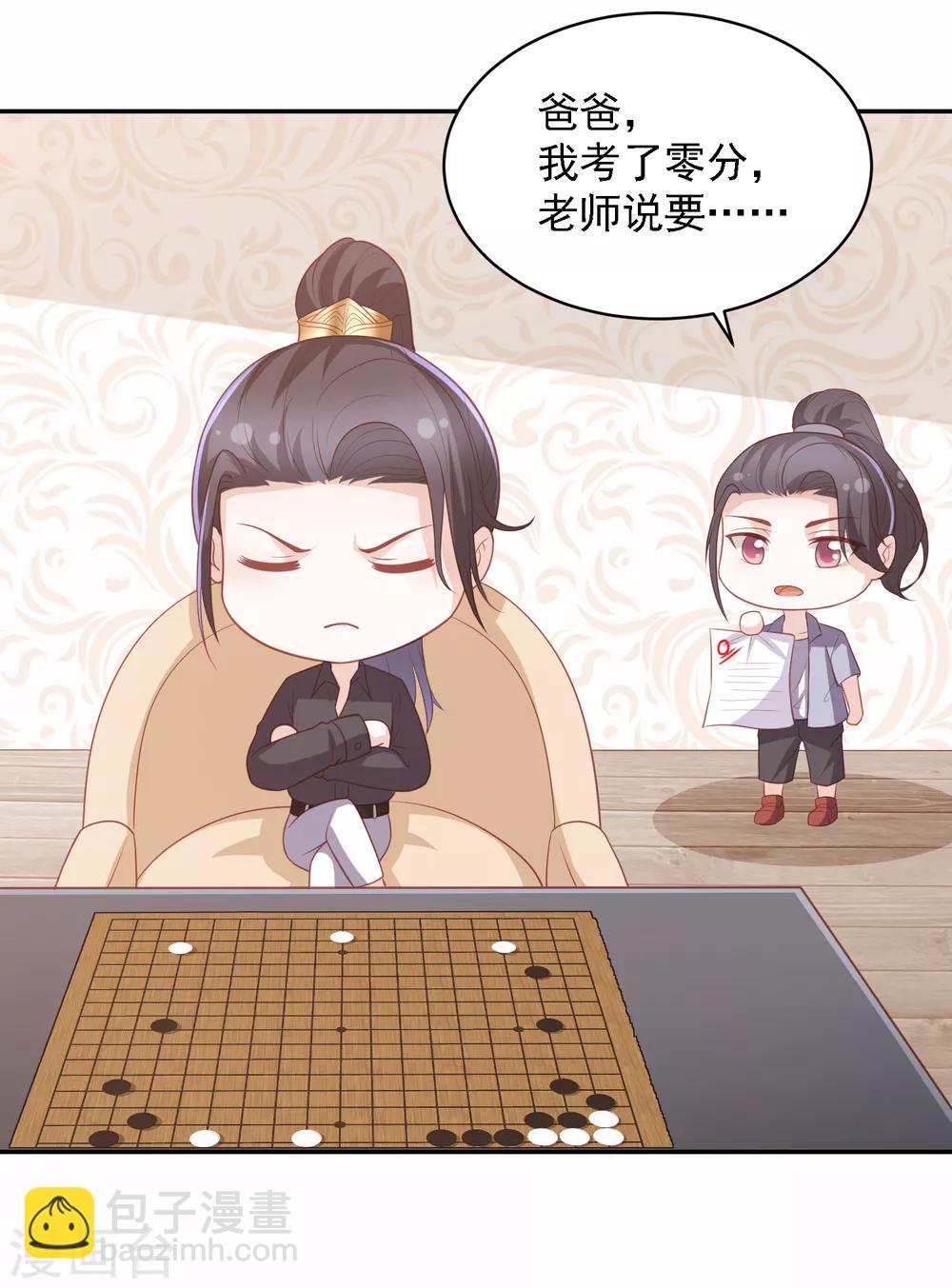 六一儿童节番外7