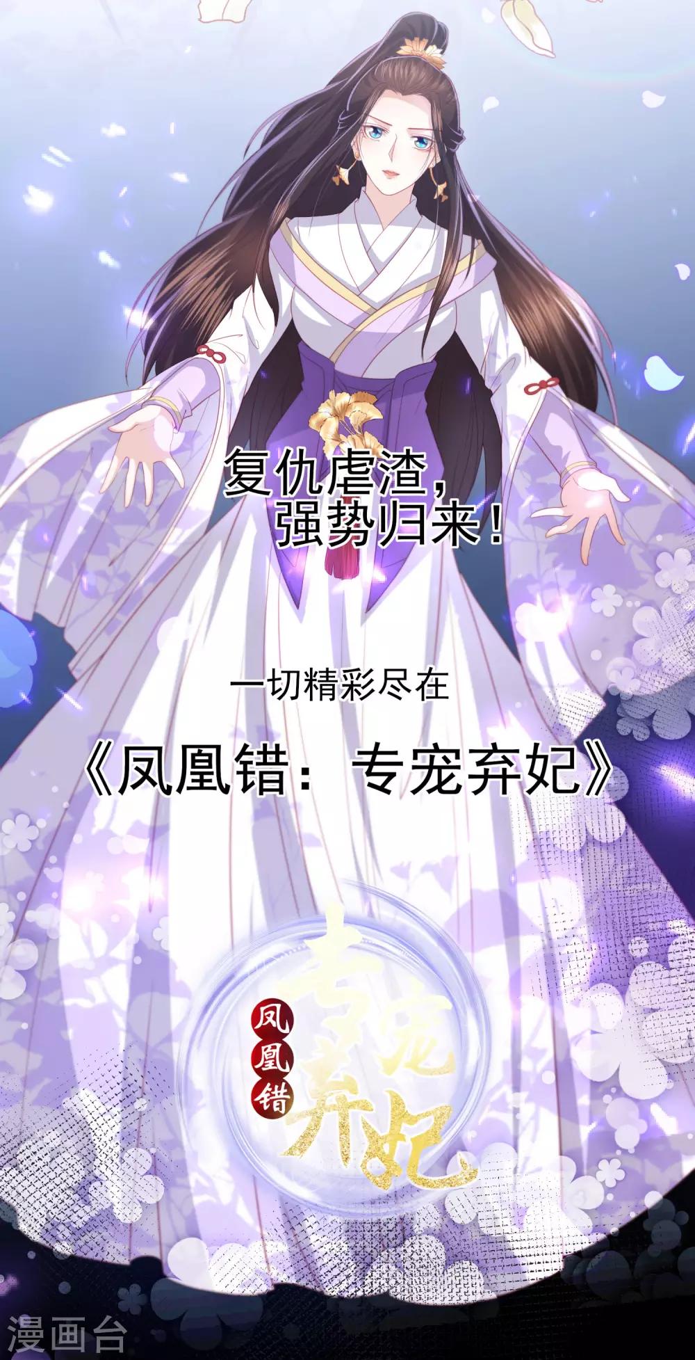 付费公告13