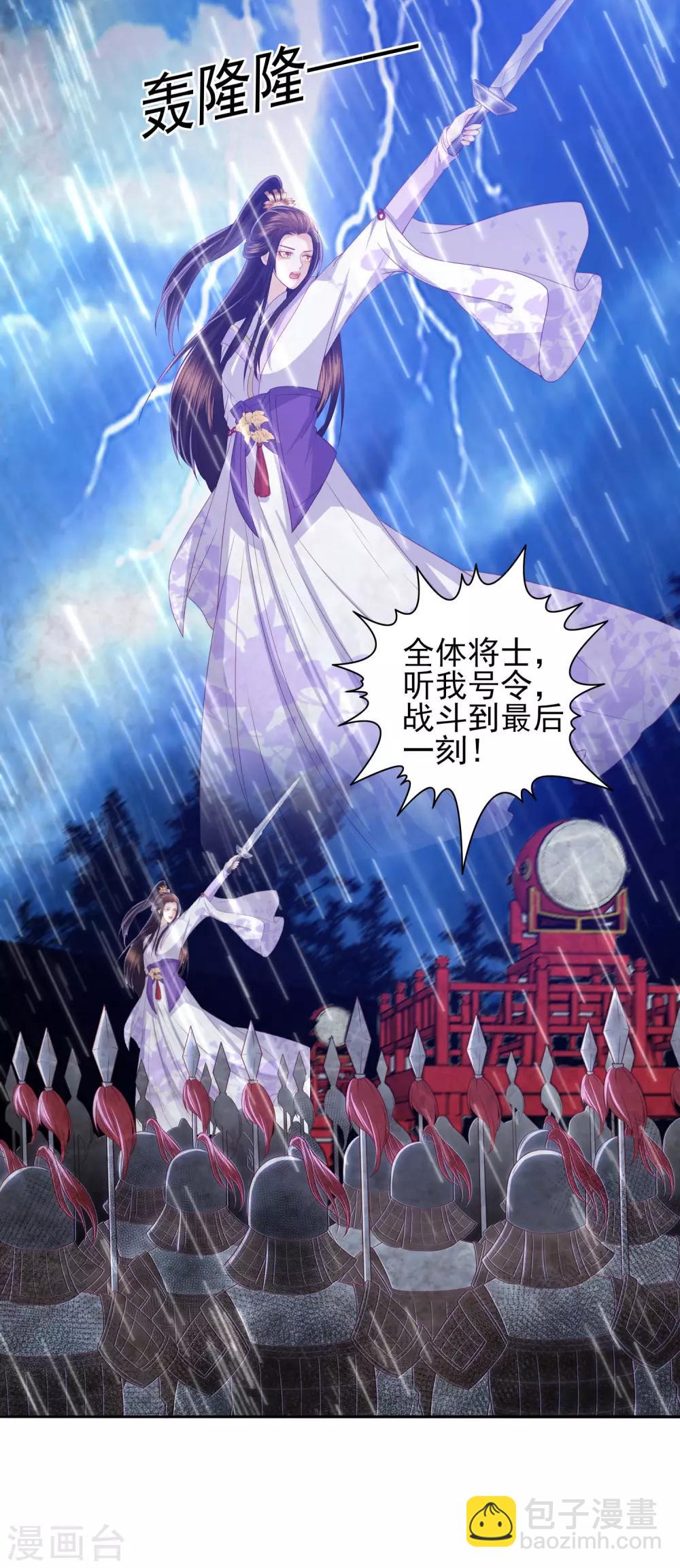 付费公告4