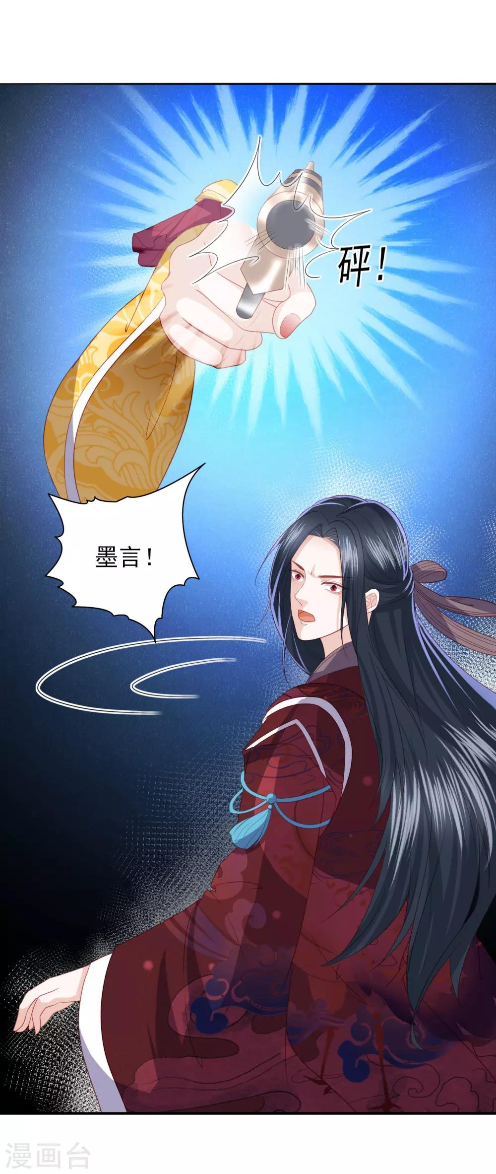 付费公告5