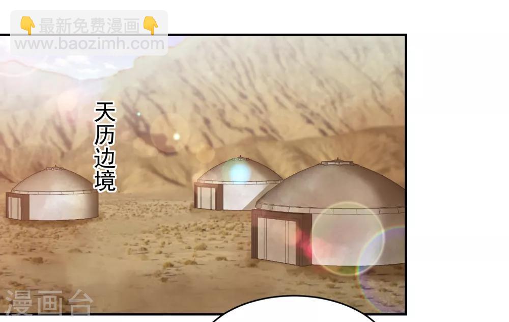 第49话 南苑大王救人17