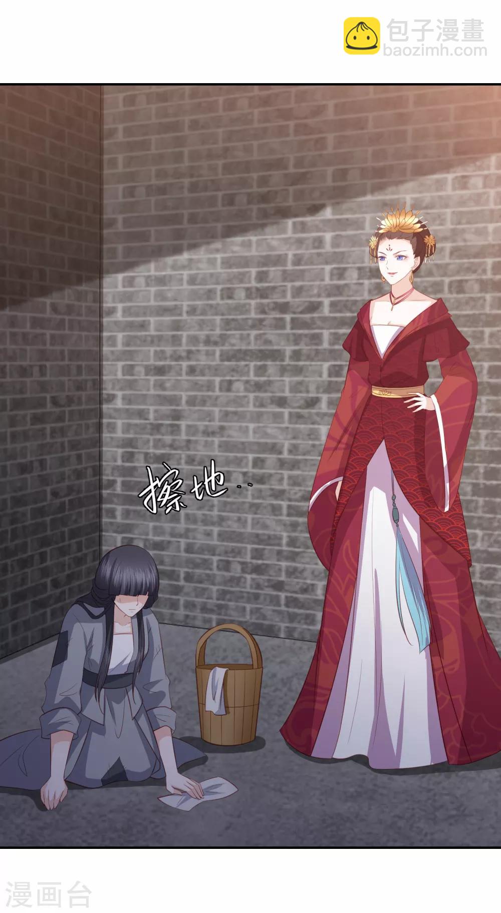 第49话 南苑大王救人28