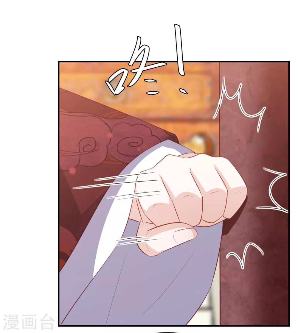 第49话 南苑大王救人37