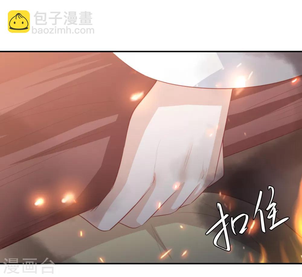 第49话 南苑大王救人5