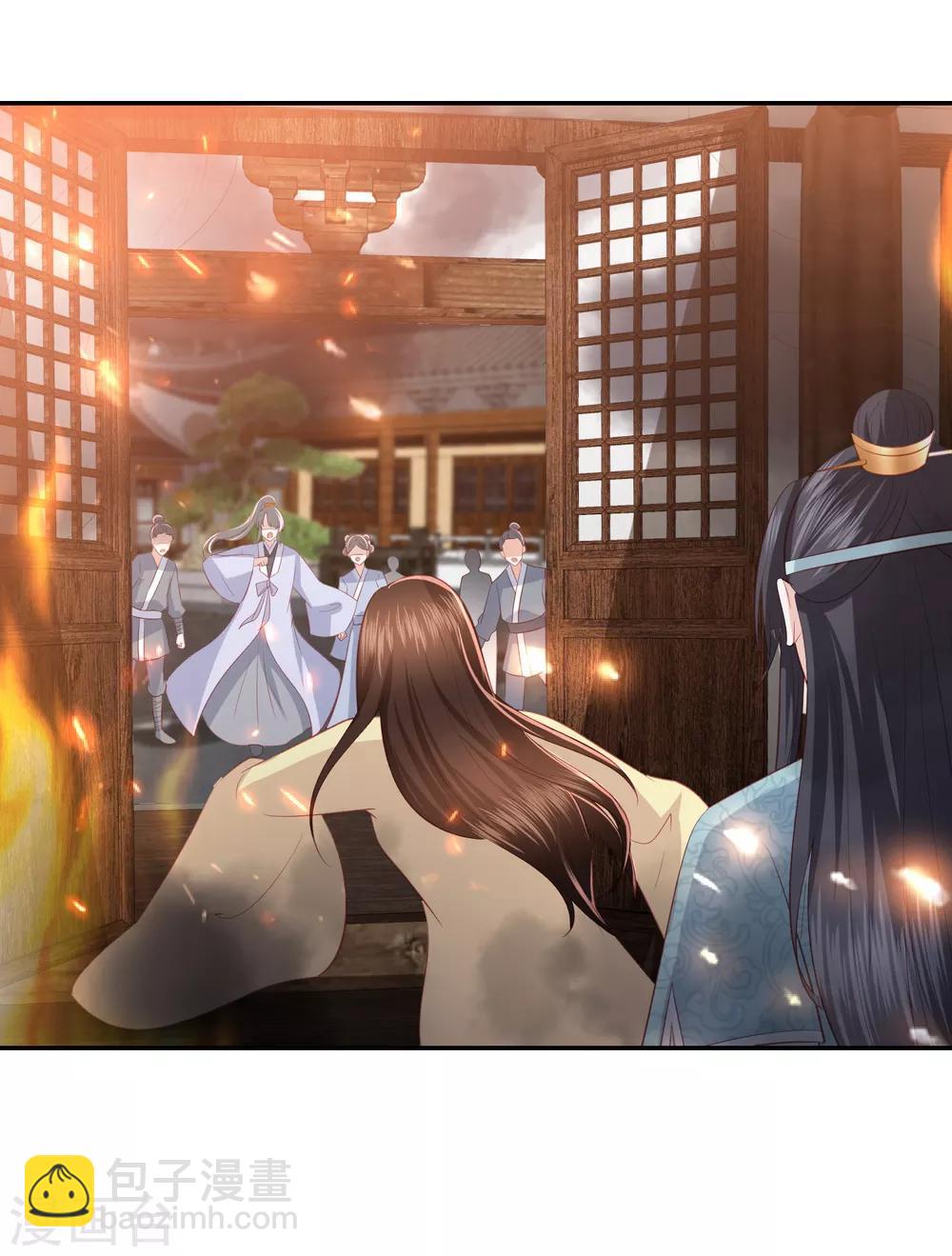 第49话 南苑大王救人9
