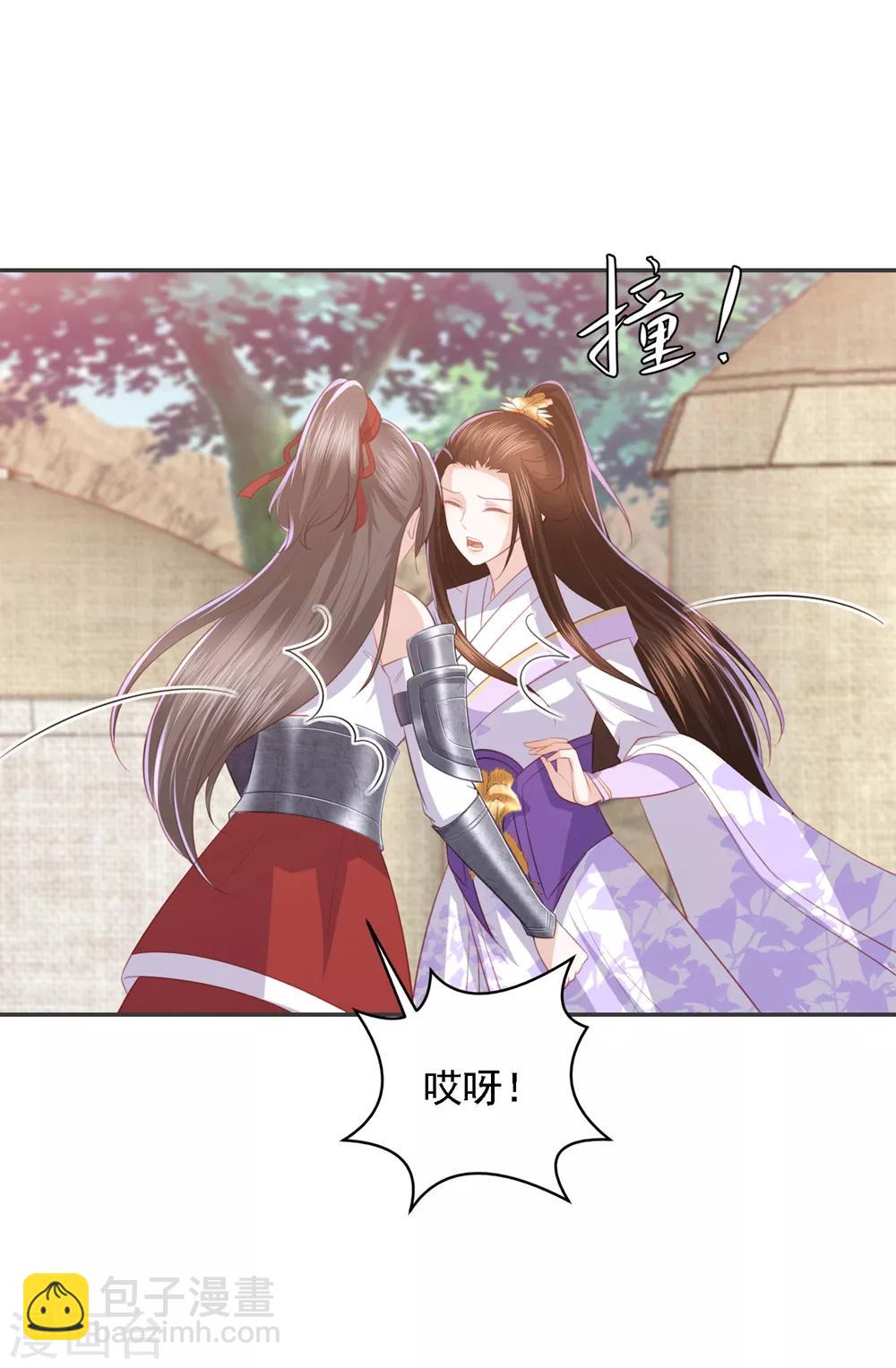 第50话 来自蒋凝霜的敌意18