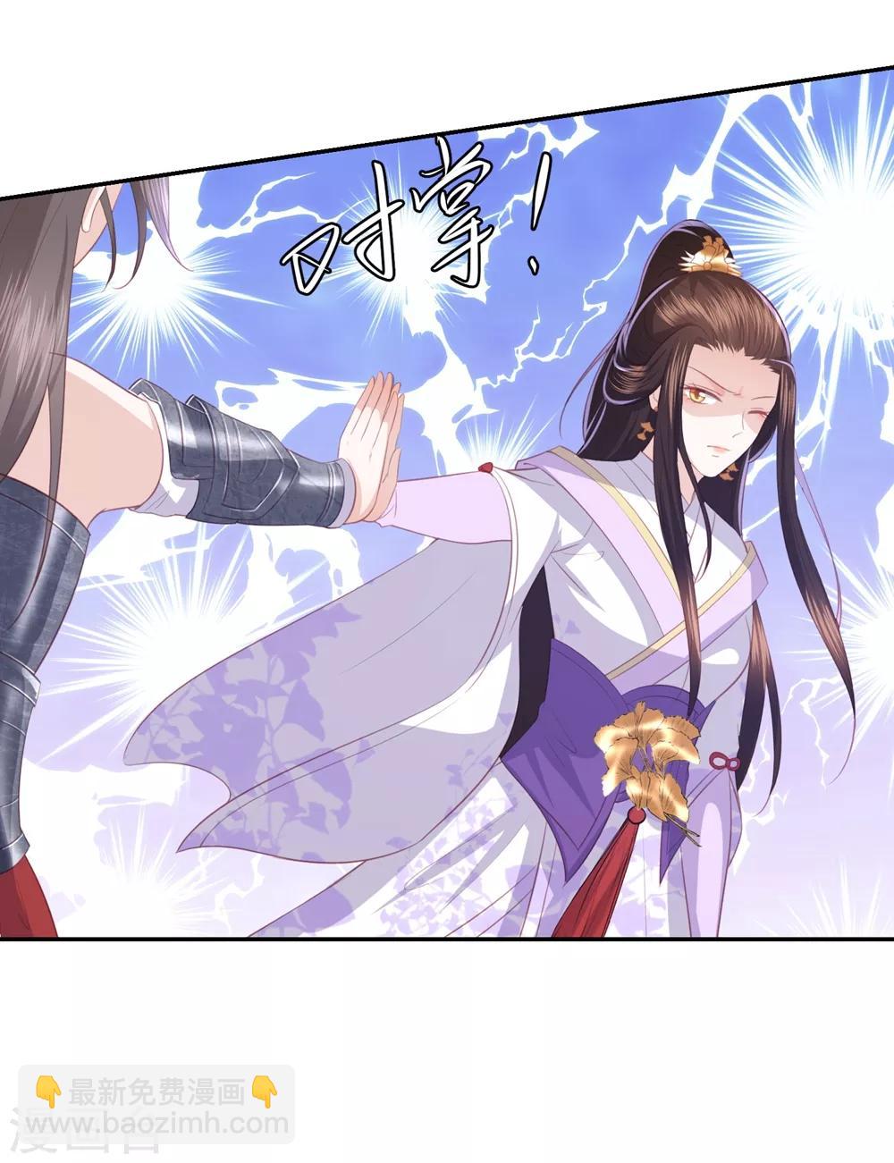第50话 来自蒋凝霜的敌意25