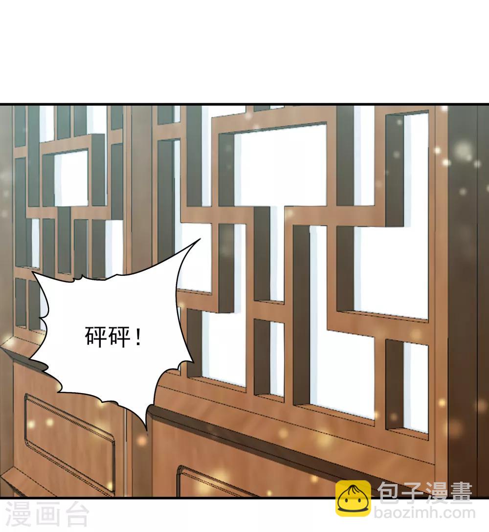 第54话 只有一个办法可以救她1
